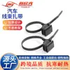 Tornillos de Grado Industrial Operados Directamente Pa66 Estándar Nacional, Abrazaderas para Arnés de Cableado Automotriz, Abrazaderas de Nylon, Similares a Hellermann Tyton