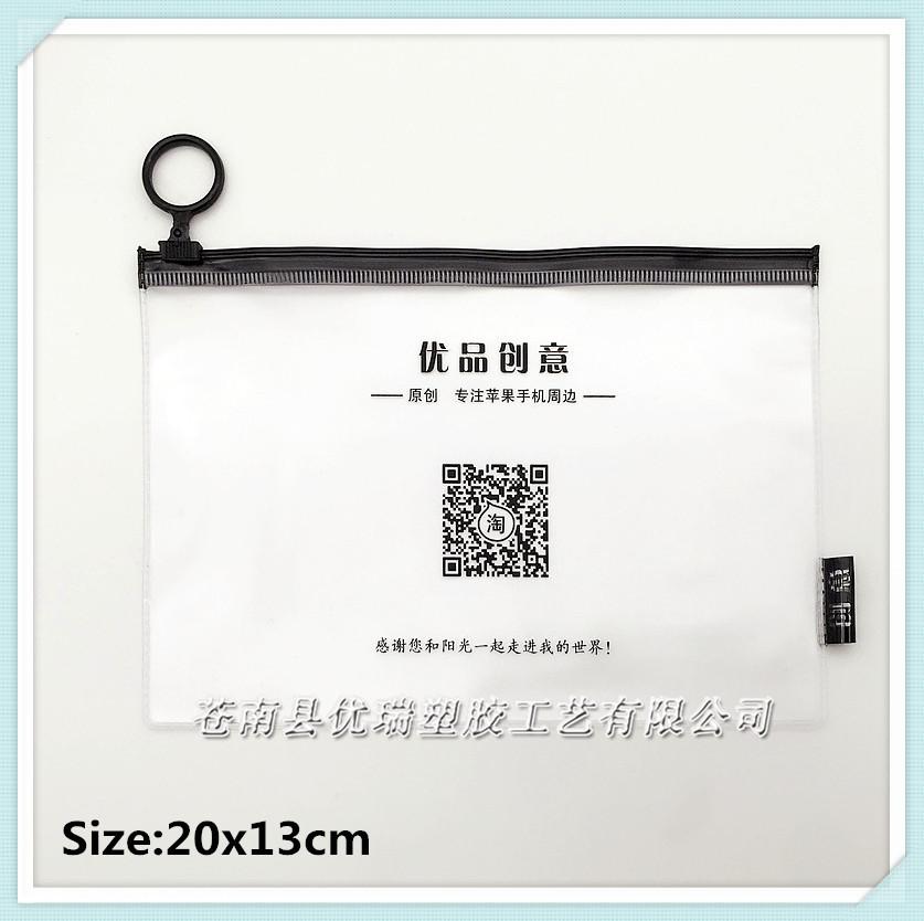 苍南厂家 透明PVC拉链袋 磨砂PVC自封袋 电压塑料PVC