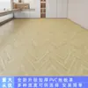 Piso de Cuero Área Grande Completamente Pavimentado Hogareño Engrosado Resistente al Desgaste Impermeable Plástico PVC Piso Renovación Piso de Plástico Pegamento para Piso de Plástico