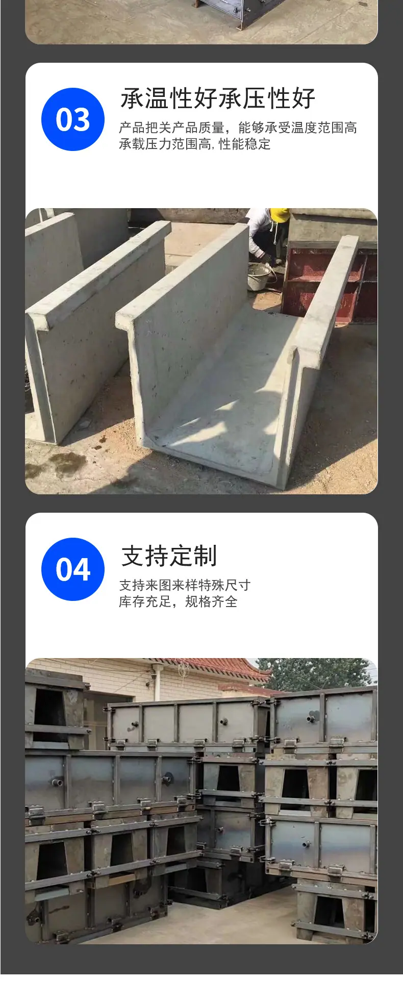 详情_04