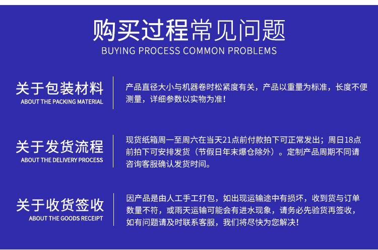 详情页_10.jpg