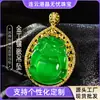 Venta al por mayor del fabricante Colgante de Jade Imitación Tipo Hielo Incrustado en Oro Cuarcita Hoja Ruyi Colgante Verde Picante