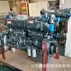 Montagem de Motor Sinotruk 430Hp 450Hp Montagem de Motor Montagem de Motor National VI