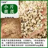 Medicina Herbal China Astrágalo Rodajas Pequeñas Redondas 500g Astrágalo del Norte Astrágalo Uniforme Rodajas Pequeñas Oblicuas Rodajas Pequeñas de Castaño de Agua 5-8 Astrágalo en Cubos