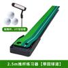 Vendas Diretas da Fábrica Fuli Sports Dispositivo de Prática de Putter de Golfe Preciso Dispositivo de Prática de Putter de Duplo Caminho