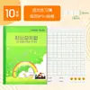 Caderno de exercícios para aluno do ensino fundamental de Xangai Livro de inglês Caderno de exercícios de matemática Jiansheng grade de caracteres Tian livro de pinyin texto em letra cursiva pequena regular