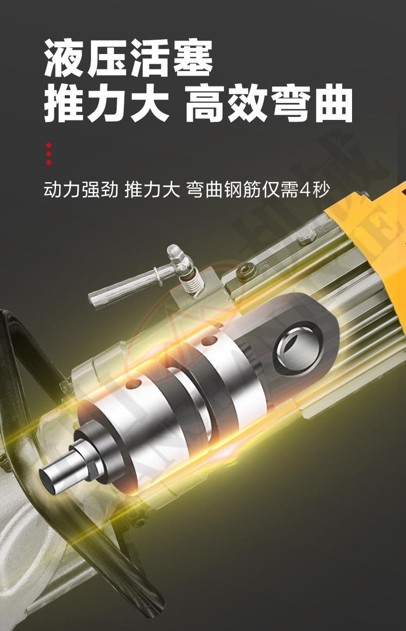 内贸手持弯曲机详情页_10.jpg