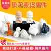 Figura de Cerámica de un Caballo del Zodiaco de Dibujos Animados, Mini Adorno de Animal Jirafa de Cerámica, Mascota para Té, Pieza de Cerámica sin Esmalte