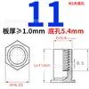 Acero al Carbono Galvanizado Remache de Presión para Agujero Ciego Tuerca de Presión Hexagonal Remache de Presión para Chapa Metálica Bso-3.5M3*-L Agujero Inferior 5.4