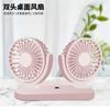Ventilador de Carro Ventilador de Carro Cabeça Dupla 12V24v Furgão Caminhão Grande Refrigeração Interna Vento Forte Ventilador de Carro Potente