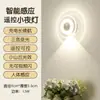 Luz LED Inteligente con Sensor de Movimiento Corporal y Control Remoto, Foco Pequeño con Forma de Colina, Luz de Noche para Mesita de Noche de Dormitorio, Luz de Noche Recargable