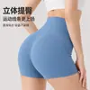 Pantalones Cortos de Fitness de Verano, Shorts Deportivos Levanta Glúteos y Moldea Vientre para Mujer, Leggings Ajustados de Cintura Alta, Pantalones Cortos de Yoga de Tres Cuartos