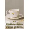 Juego de Tazas de Café Retro Jingdezhen Taza Cerámica Pequeña Europea Creativa Set de Té de la Tarde Pastoral Flor