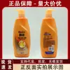 Champú Nutritivo Rejoice Aceite Esencial para Hombres y Mujeres, Champú Líquido con Aminoácidos, 750 g, Fragancia Suave y Duradera