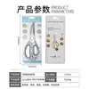Tijeras de cocina multiusos de acero inoxidable Yangjiang para el hogar, con tubo de succión magnético desmontable, tijeras para alimentos, tijeras de cocina para refrigerador