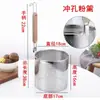 Escumadeira de Aço Inoxidável Peneira de Pó Mala Tang Rede Filtrante Colher para Pegar Macarrão Colher para Macarrão Cozido Cesta para Legumes Cozidos em Água Escumadeira Colher para Cozinhar Legumes Peneira Grande