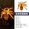 Luces LED de Insectos y Animales con Forma Dinámica para Parques Exteriores, Paisajes, Céspedes y Decoración de Árboles, Luces de Paisaje Festivas