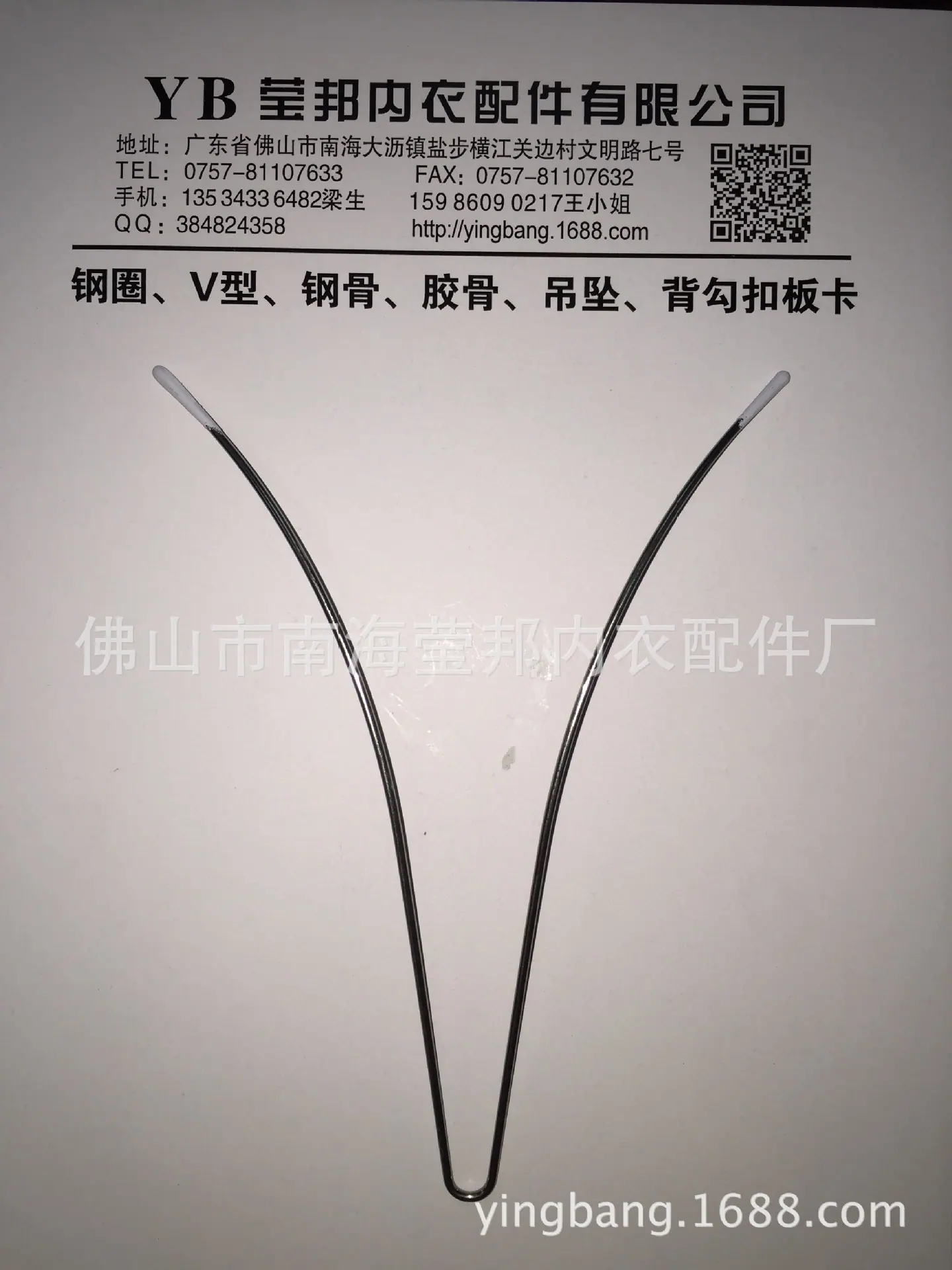新款不锈钢V型