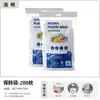 Cubierta de plástico desechable para envolver, caja de almacenamiento de pared, cubierta de plástico para envolver, caja de almacenamiento, caja dispensadora para bolsas de conservación de alimentos de cocina, caja organizadora