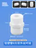 Accesorios para tuberías de aluminio y plástico tubería de agua solar nylon 4 puntos 6 puntos codo recto T válvula interruptor calentador de agua
