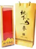Caixa de Presente Caixa Plástica Nova Caixa de Embalagem de Ginseng Caixa Vazia Ginseng Selvagem Ginseng de Jardim Ginseng Vermelho Ginseng Branco Caixa de Embalagem
