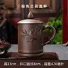 Taza de arena púrpura Yixing taza de té para hombres taza de maestro taza de cerámica con tapa taza para el hogar y la oficina taza de burbuja única con filtro