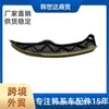 244202B611 24420-2B611 Es Adecuado para Hyundai Kia Deflector de Cadena de Distribución