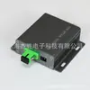 Amplificador de fibra óptica Tx-113-10mW terminal de línea óptica transceptor óptico cable FTTH TV por cable transmisor óptico