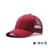 Gorra de Béisbol de Malla Transpirable para Cuatro Estaciones con Bordado, Logo Personalizado, Estilo Popular para Exteriores, Circunferencia de Cabeza Grande, Gorra Promocional de Secado Rápido