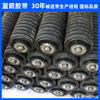 Hebei Blue Arrow suministra todo tipo de rodillo de goma amortiguador rodillo recubierto 89mm108mm133mm159mm