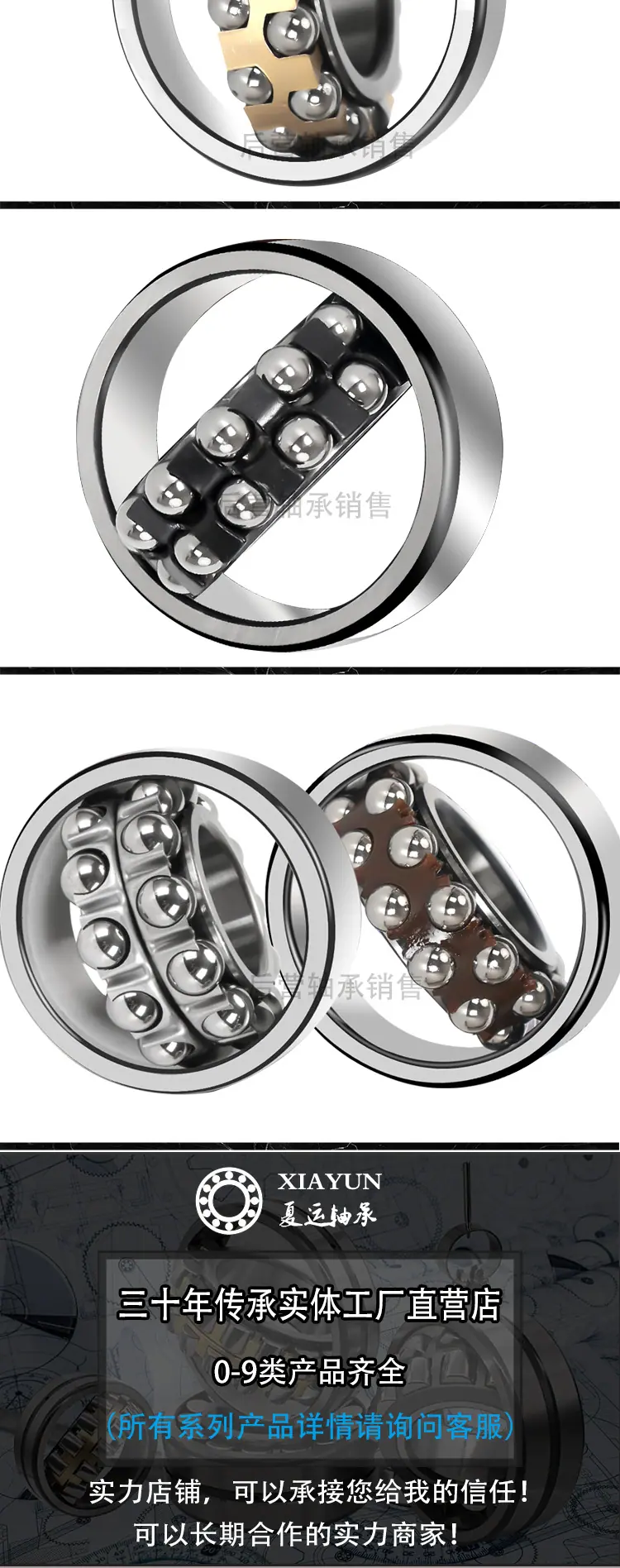 1类-自己品牌-详情页_08.png