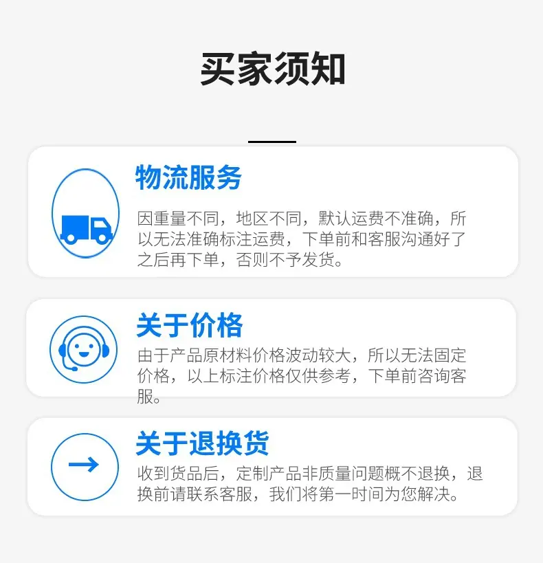 大小头详情10.jpg