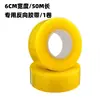 Rodillo quitapelusas Cinta Adhesiva Rodillo Adhesivo Inverso Quitapelusas para Limpiar Cama, Hogar Rodillo Cepillo Adhesivo Transparente