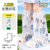Cubrezapatos de Lluvia Personalizados OEM, Cubrezapatos Impermeables Desechables de Plástico, Cubre Pies Gruesos de PE Impermeables Antideslizantes para Exportación Transfronteriza