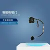 Adecuado para Modificación de Coche Kia Accesorios de Mejora Inteligente Cerradura Eléctrica de Puerta Smartlock Cerradura de Succión Eléctrica Puerta de Succión Eléctrica