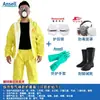 Traje de Proteção Resistente a Ácido e Alcali Weihuojia 3000 para Materiais Químicos e Perigosos, Roupa de Proteção de Corpo Inteiro Resistente a Ácido e Alcali