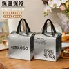 Bolsa Térmica para Bolo de Aniversário, Bolsa Térmica para Entrega de Sobremesas de Confeitaria, Bolsa Tote Impermeável de Folha de Alumínio para Armazenamento a Frio, Bolsa de Gelo Espessa