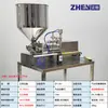 Máquina llenadora neumática de pistón Zhengheng ZH-XH, máquina llenadora de salsas y miel, máquina llenadora cuantitativa horizontal de champú