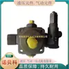 Bomba de Paletas Rexroth Alemana Pvv54-1X/193-122Ra15Uuvc