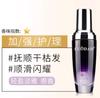 Óleo Essencial para Cabelo Lodaishi Óleo para Pontas de Cabelo Óleo Essencial para Cuidado Capilar Condicionador de Cabelo Atacado Salão de Barbeiro Sem Enxágue 60ml