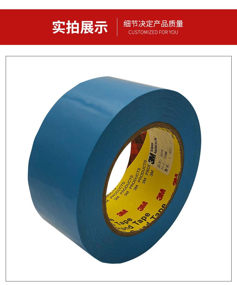 3M--8898_06.jpg
