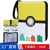 Amazon Nuevo Libro de Cartas de Pokémon Sueño del Tesoro 4 9 Libro de Cartas de Juego Dibujos Animados PU Libro de Colección de Juegos