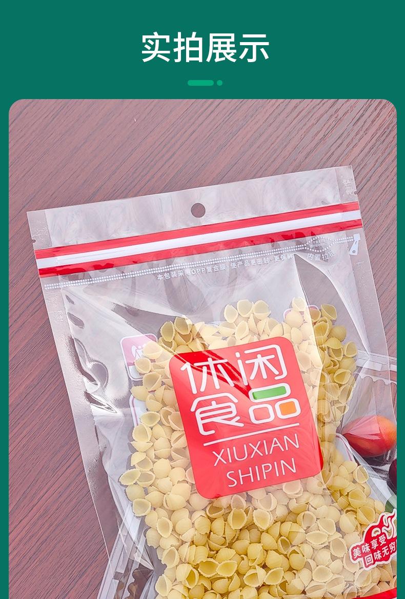 新1688模版_08.jpg