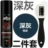 Jiefushi Gamuza Líquido Limpiador Exfoliante Botas de Nieve de Cuero Zapatos de Cuero Gamuza Botas de Ruibarbo Zapatos Bircan Colorante