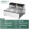 Máquina Comercial para Cozinhar Macarrão, Fogão Multifuncional para Hot Pot Picante, Equipamento para Cozinhar Oden, Venda Direta do Fabricante, Múltiplos Tipos de Plugues Disponíveis
