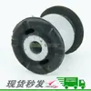 970 341 241 01 97034124101 para Buje de Brazo de Control Porsche