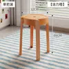 Bancos Redondos de Plástico Apilables Color Dopamina, Sillas de Comedor Engrosadas para Uso Doméstico, Bancos para Invitados Color Macarrón para la Sala de Estar