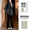 Pantalones de Maternidad Primavera y Otoño Ropa Exterior 2026 Estilo Nuevo Pantalones de Pierna Ancha Micro Pantalones Adelgazantes Alta Elasticidad Soporte Abdominal Casual Pantalones Largos Ropa de Otoño