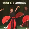 Abanico Danza del Dragón de Nieve Abanico Tai Chi Estilo Chino Kung Fu Abanico Sonoro Artes Marciales Rojo Infantil Estudiante Danza Abanico de Doble Cara