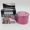 Cinta Elástica Protectora Deportiva de Comercio Exterior, Cinta Muscular Perforada Cómoda y Transpirable, Vendaje, Cinta Kinesiológica, Uso en Exteriores
